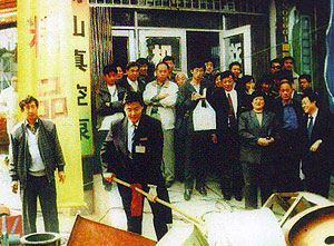 ��ˮ�C(j��)늴��